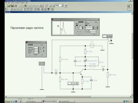Видео: 05 Підсилювачі радіочастоти