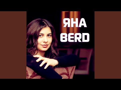 Видео: Там где с тобой