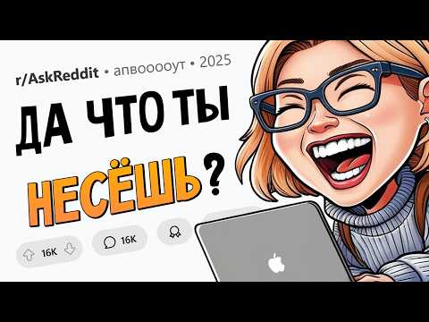Видео: Вы не поверите в ТУПОСТЬ этих СТУДЕНТОВ