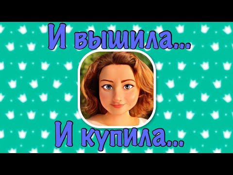 Видео: Вышитое и купленное, нужен совет. Готовые работы.
