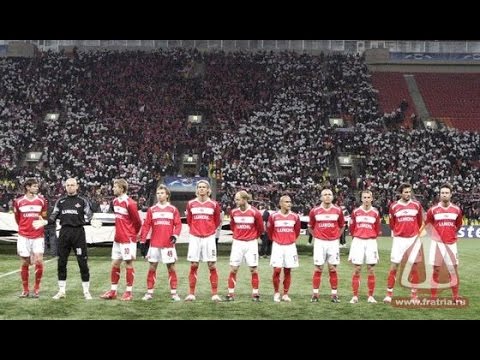 Видео: СПАРТАК - Интер (Милан, Италия) 0:1, Лига Чемпионов - 2006-2007