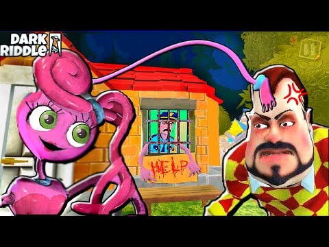 Видео: ЧТО СКРЫВАЕТ МАМА ДЛИННЫЕ НОГИ ПРИВЕТ СОСЕД! Новые ТАЙНЫ в Dark Riddle