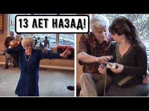 Видео: Тётушке Ираиде  отмечаем 85 лет!