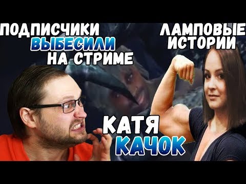 Видео: ЛАМПОВЫЕ ИСТОРИИ КУПЛИНОВА СО СТРИМА ► СТРИМОВСКИЕ МОМЕНТЫ С КУПЛИНОВЫМ ► Dark Souls Remastered