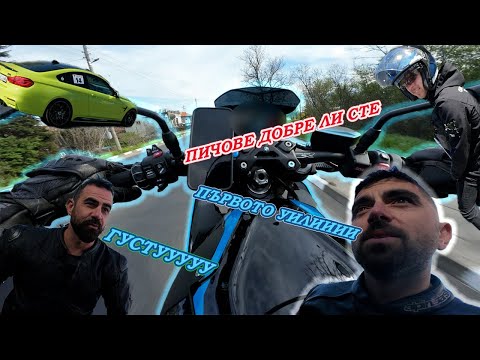 Видео: ПЪРВО ОБСЛУЖВАНЕ, ОТКЛЮЧИХМЕ МОТОРА/ПЪРВО УИЛИ / ПЪРвИ ДЪЖД
