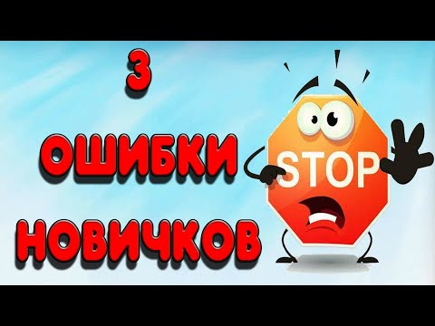 Видео: ☝️ 3 БОЛЬШИХ ОШИБКИ НОВИЧКОВ ПРИ РАБОТЕ НА РЕКТИФИКАЦИОННОЙ КОЛОННЕ #самогон #перегонсамогона