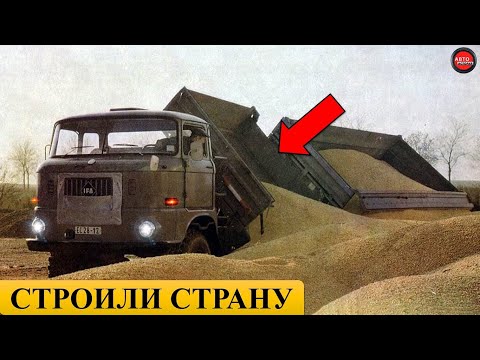 Видео: 20 ЗАРУБЕЖНЫХ ГРУЗОВИКОВ В СССР.