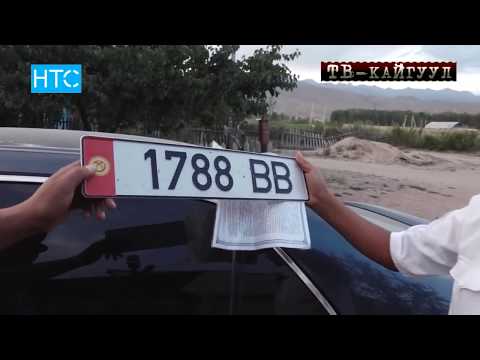 Видео: TV Kaiguul 147 / Чолпон-Ата: Жалдыратышкан Жаш балдар / НТС