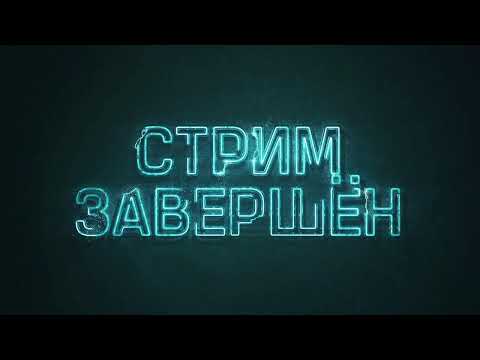 Видео: Строительство маршрута Новоангарск-Благовещенск #156