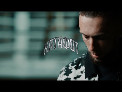 Видео: L iZReaL - Катафот (Official Video)