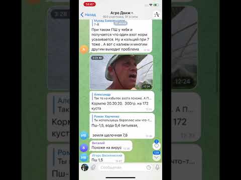 Видео: Сделал обработки но вирусы не ушли