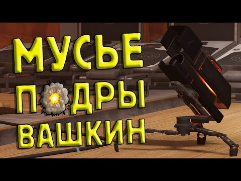 Видео: Два билда на подрывника артиллерист The Division 2