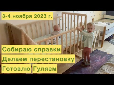 Видео: Один наш день