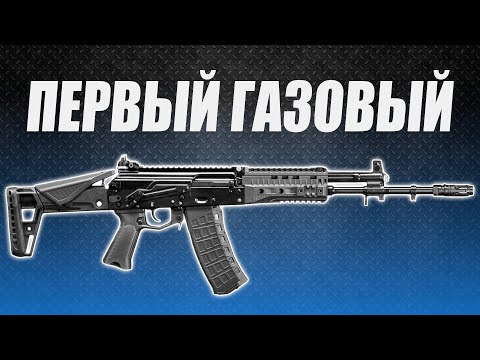 Видео: АК GBB от WellPro