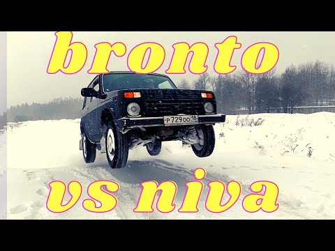 Видео: Нива Бронто против обычной Нивы. какую ниву выбрать?