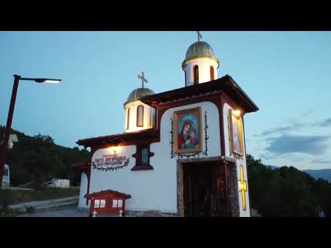 Видео: Параклис св. Богородица РУПИТЕ
