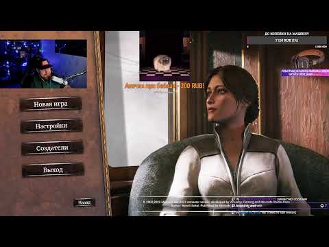 Видео: Syberia Remastered Полное прохождение Часть №: 1