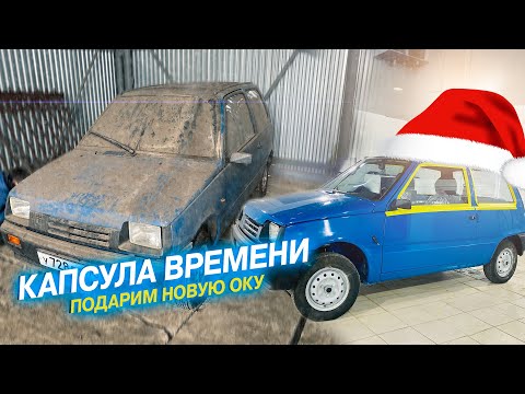 Видео: Нашли в гараже новую ОКУ, КАПСУЛА ВРЕМЕНИ. 17 ЛЕТ В ГАРАЖЕ. Всё ли идеально?
