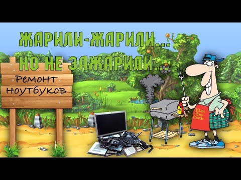 Видео: Залитик после 2-х сервисов. Что может быть страшнее?