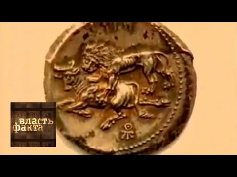 Видео: Золотая лихорадка / Власть факта / Телеканал Культура
