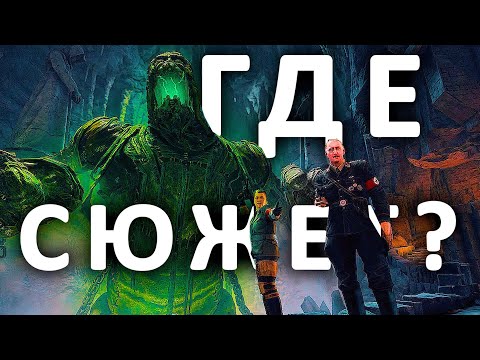 Видео: ВЫ НЕ ПОНЯЛИ Wolfenstein: The Old Blood