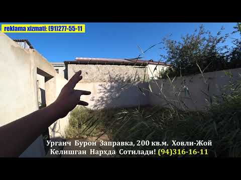 Видео: Зор Нархда 200 кв.м. Ховли-Жой Сотилади!#хоразм_уй_жой_нархлари2025#xorazmuyjoy#villa#rec#home