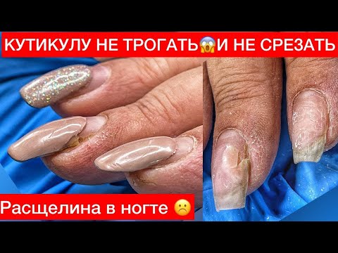 Видео: МУКИ ВЫБОРА У КЛИЕНТА😅НЕРЕШИТЕЛЬНЫЙ МАНИКЮР 🤔