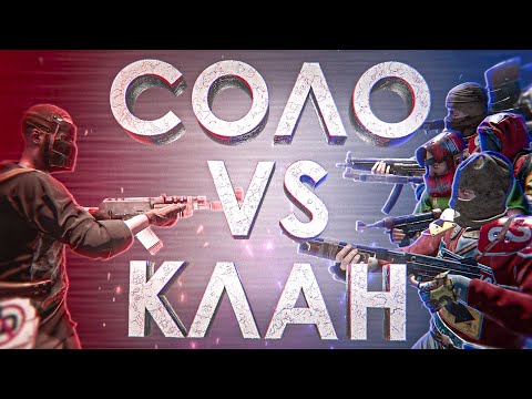 Видео: МЕНЯ РЕЙДИТ ТОП КЛАН СЕРВЕРА В RUST/РАСТ