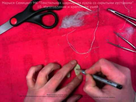 Видео: 11  Изготовление и крепление ушей