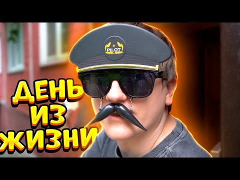 Видео: ОДИН ДЕНЬ ИЗ ЖИЗНИ КАНАЛА ВЕЛЯ | РАБОЧЕЕ МЕСТО ЮТУБЕРА