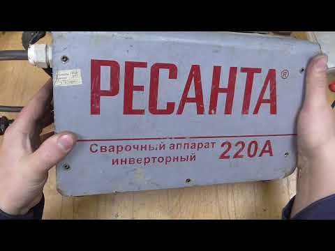 Видео: Как увеличить стоимость ремонта сварочного аппарата?