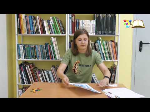Видео: «Город Звукоград»: учимся составлять рассказ по картинке