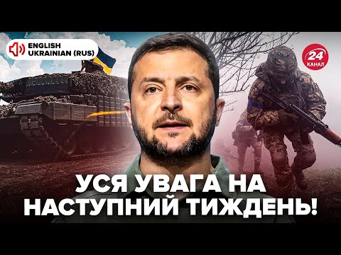 Видео: ⚡️Зеленський підготував план ПЕРЕМОГИ. Казахстан ОШЕЛЕШИВ по війні. Дивний збіг ЗАМАХУ на Трампа