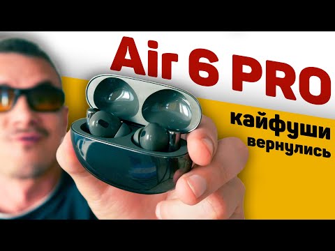 Видео: Опять КАЙФУШИ? Купил Realme BUDS Air 6 PRO и сравнил с Air 5 PRO