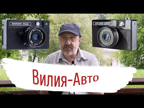 Видео: Продолжаем снимать на пленку