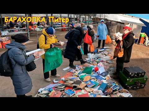 Видео: Только ХАЛЯВА! Поход на Барахолку Санкт-Петербурга. Секонд хенд на максималках
