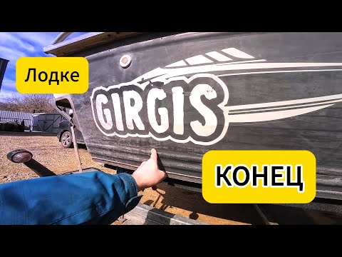 Видео: ВСКРЫЛ ЛОДКУ А ТАМ...ЛОДКЕ КОНЕЦ?!!!