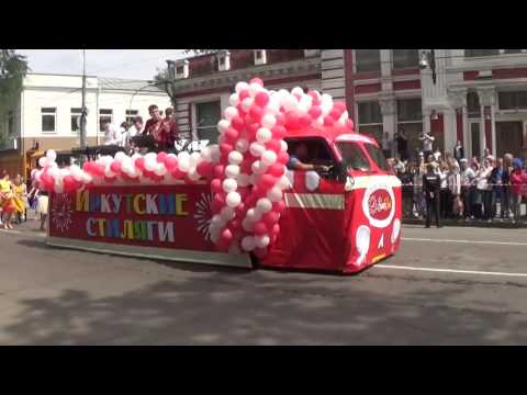 Видео: День города  Иркутск 355