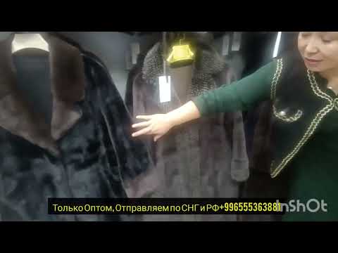 Видео: Дордой Оптом женские альпаки, экошубы, экокуртки Китай Пекин Фабричный
