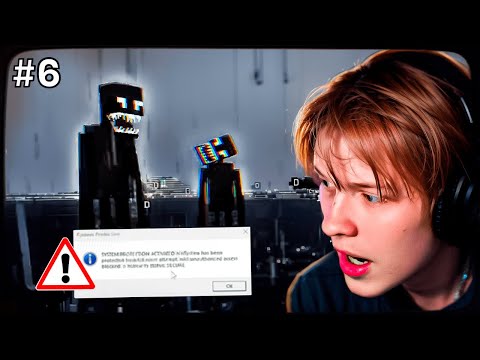 Видео: ДИПИНС ПЫТАЕТСЯ ПОБЕДИТЬ ВИРУС В СБОРКЕ #6