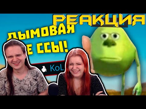 Видео: Лютые приколы в играх | WDF 222 | ДУМАЙТЕ ГОЛОВОЙ! | РЕАКЦИЯ НА @gamewadafaq |