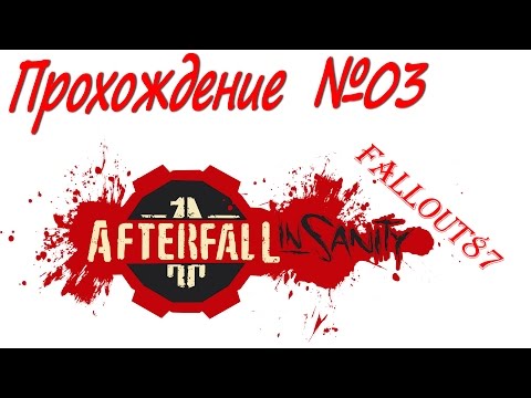 Видео: Прохождение Afterfall InSanity - 03 (1080p/60fps)