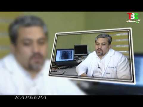Видео: Карьера с Наргис Касымовой (Фаридун Норов, кардиохирург)