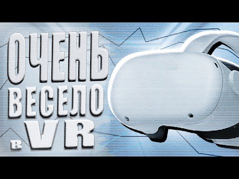 Видео: БУДНИ VR!!!