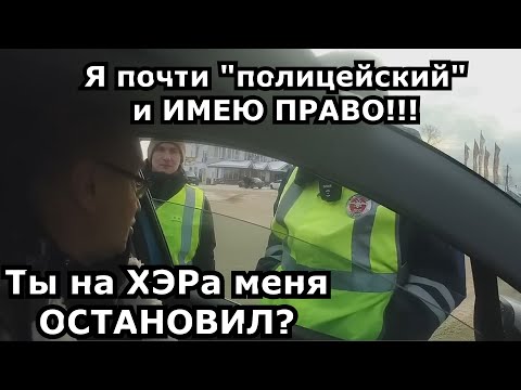Видео: СТАЖЁР ДПС ПОВЕРИЛ В СЕБЯ И В ТО, ЧТО ОН УЖЕ ШЕРИФ)))