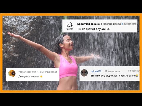 Видео: Как я познакомился с девушкой, как переехать, сколько стоит жилье и многое другое + влог