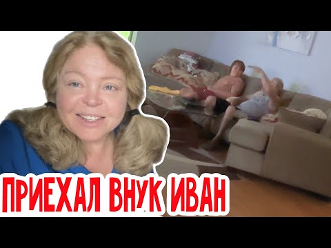 Видео: Встретила внука…. Факты перелета несовершеннолетних…