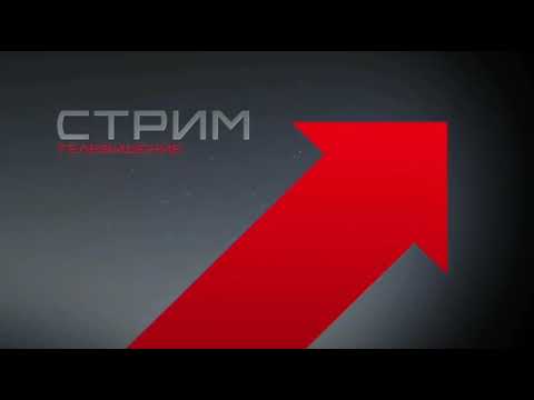 Видео: Заставки телекомпании "СТРИМ" (2008)