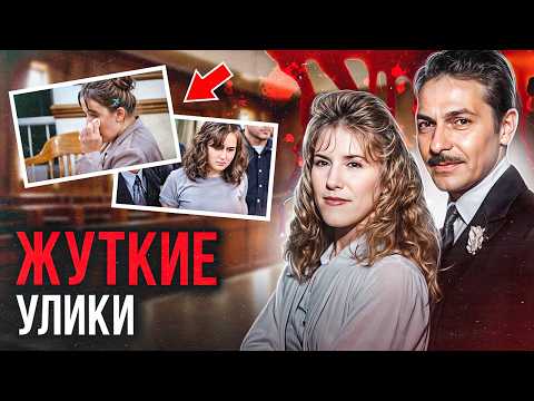 Видео: Это дело сложно объяснить! История Минди Берени. Тру Крайм истории