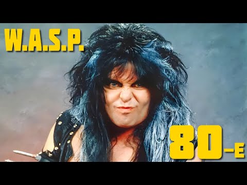 Видео: W.A.S.P. - альбомы 80-х / Glam Metal / Heavy Metal / Hard Rock / DPrize